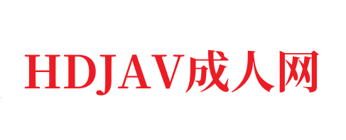 AV无码欧美综合网➕曰本A级毛片av-HDJAV